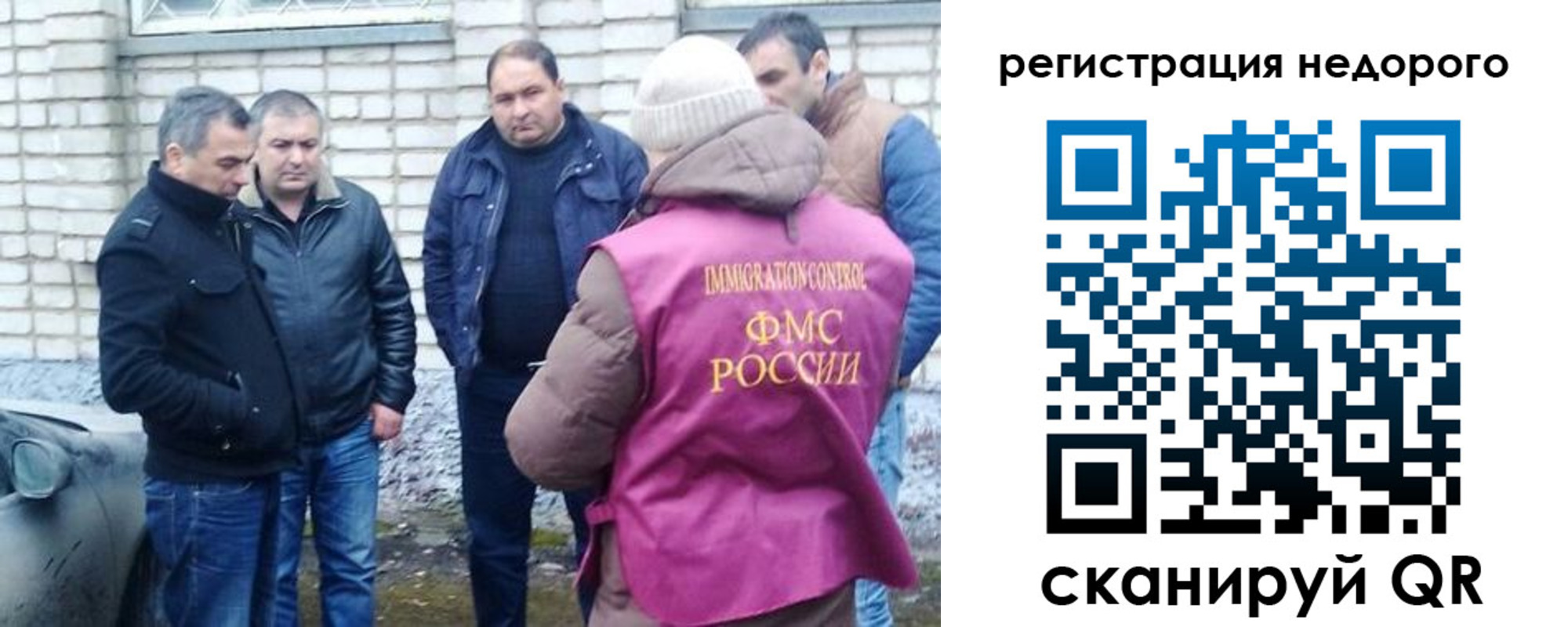 прописка для военкомата в Пролетарске
