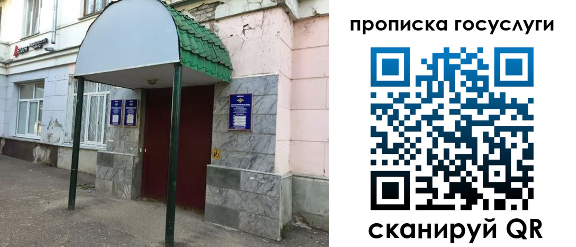 временная регистрация гарантия в Пролетарске