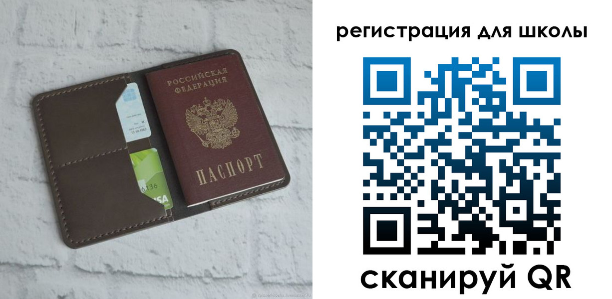 миграционный учет в Пролетарске
